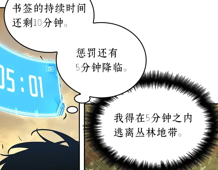 132 可以改变的东西（7） 第132页