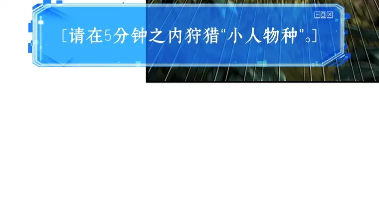 132 可以改变的东西（7） 第134页
