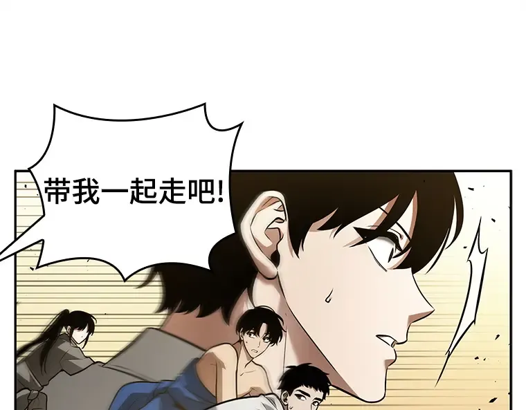 132 可以改变的东西（7） 第135页