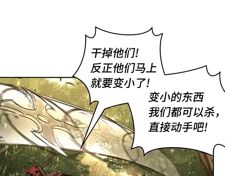 132 可以改变的东西（7） 第148页