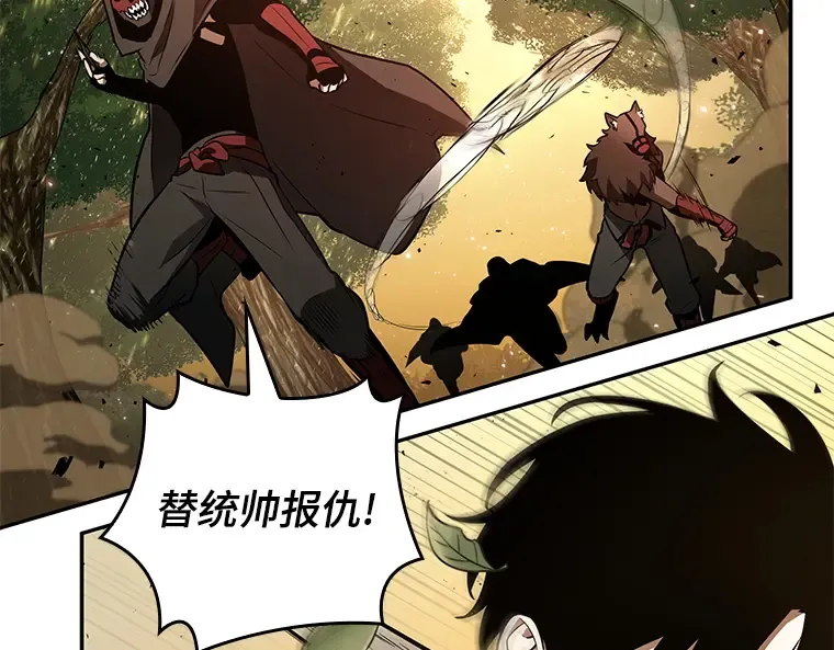 132 可以改变的东西（7） 第149页