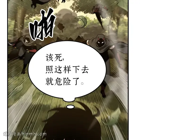 132 可以改变的东西（7） 第152页