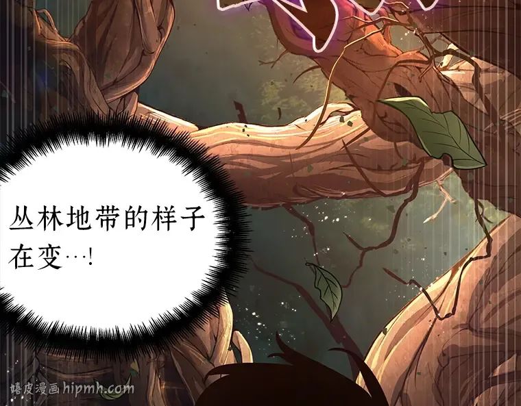 132 可以改变的东西（7） 第160页