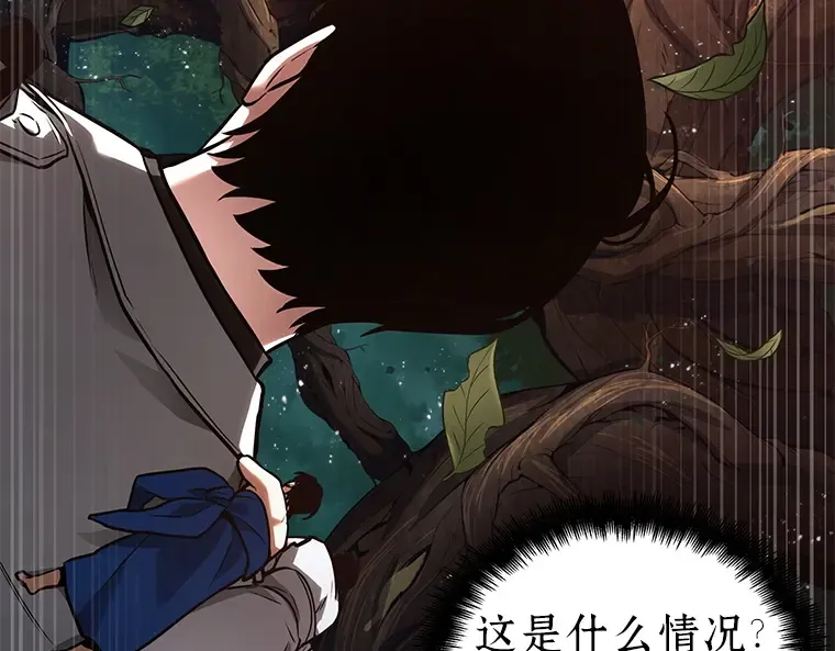 132 可以改变的东西（7） 第161页