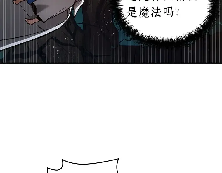 132 可以改变的东西（7） 第162页