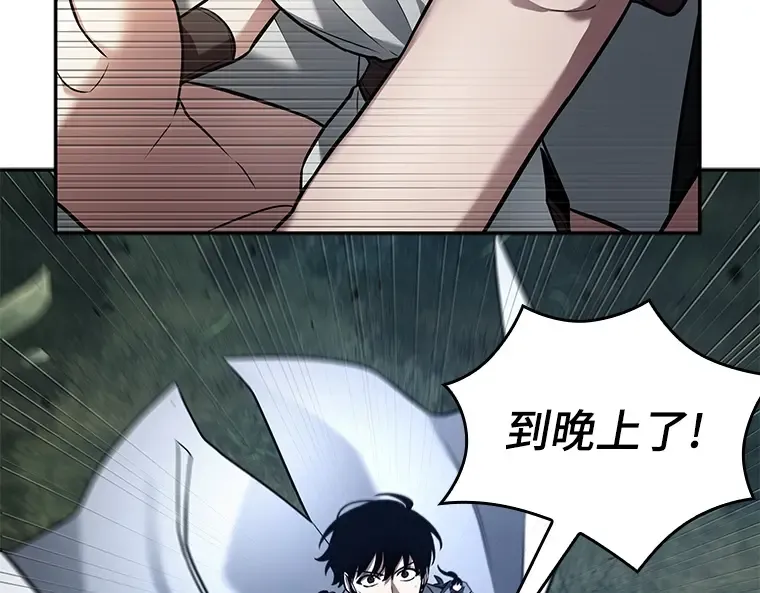 132 可以改变的东西（7） 第164页