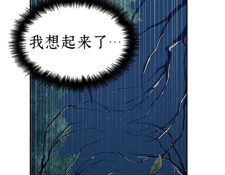 132 可以改变的东西（7） 第166页