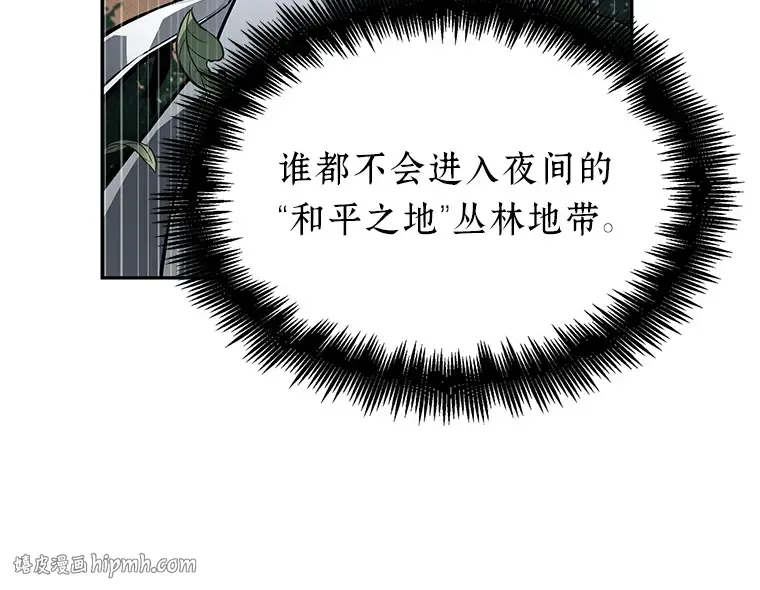 132 可以改变的东西（7） 第168页