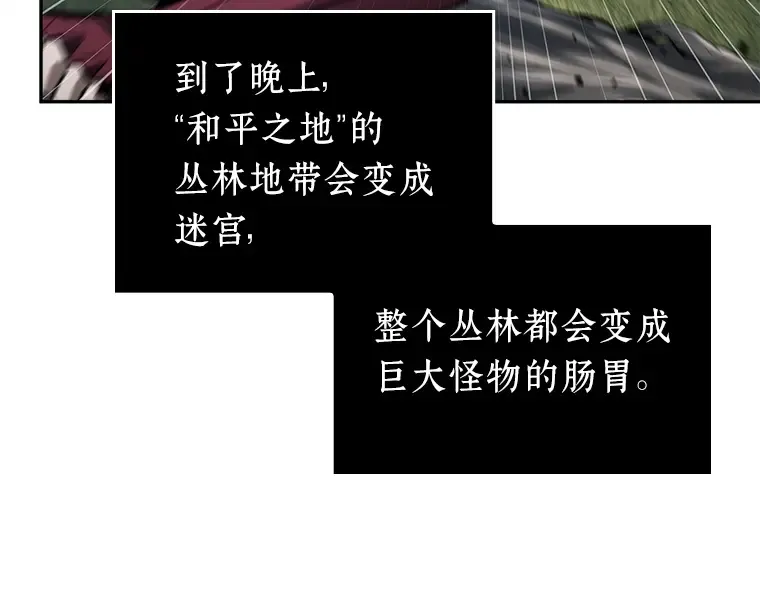 132 可以改变的东西（7） 第172页