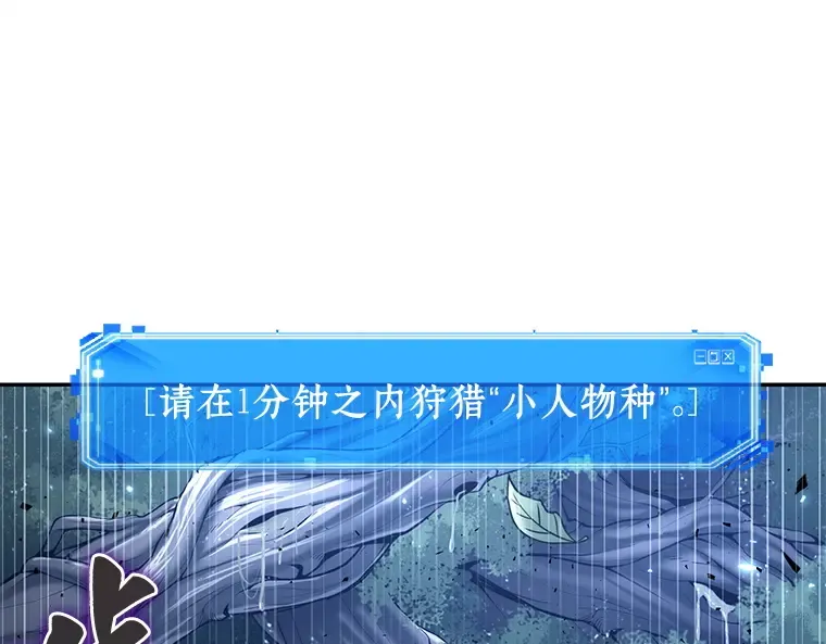 132 可以改变的东西（7） 第173页