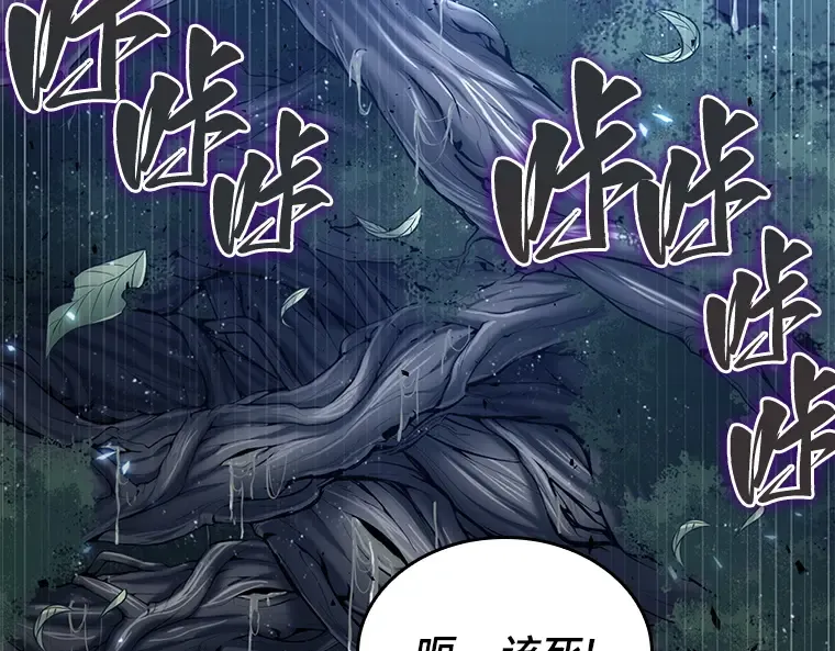 132 可以改变的东西（7） 第174页