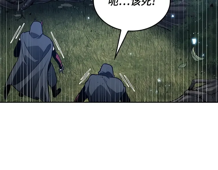 132 可以改变的东西（7） 第175页