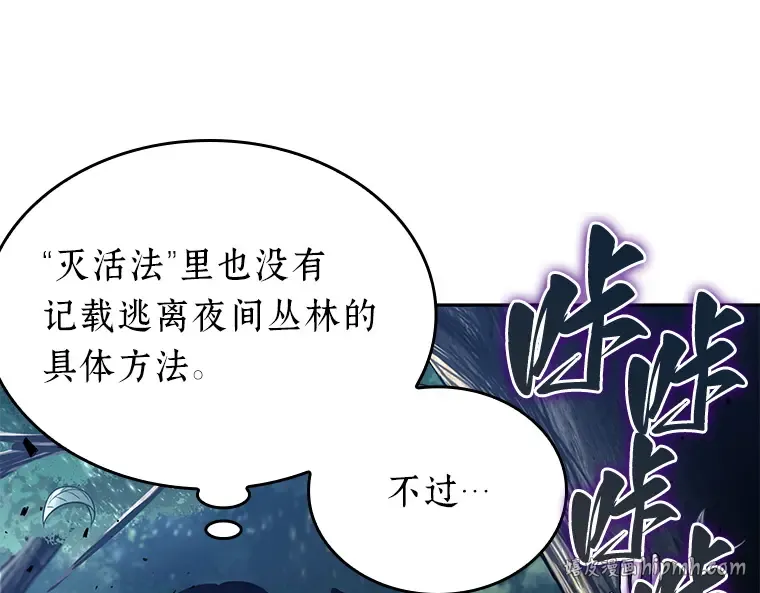 132 可以改变的东西（7） 第176页
