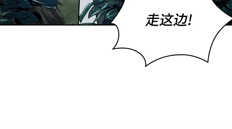 132 可以改变的东西（7） 第178页