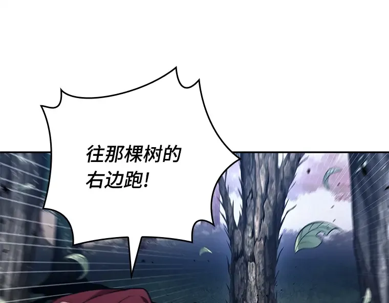 132 可以改变的东西（7） 第179页