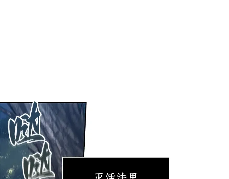 132 可以改变的东西（7） 第181页