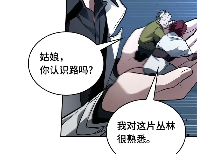 132 可以改变的东西（7） 第183页
