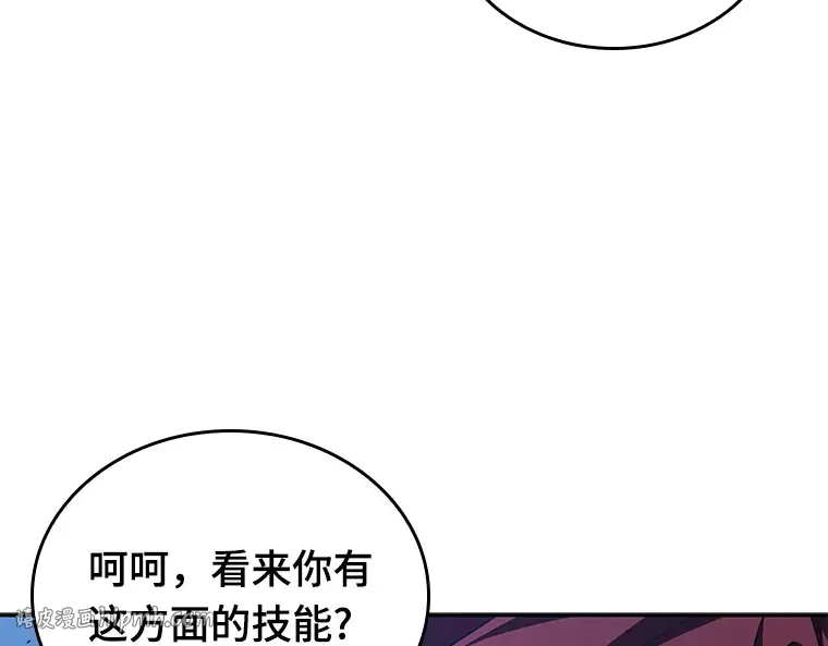 132 可以改变的东西（7） 第184页
