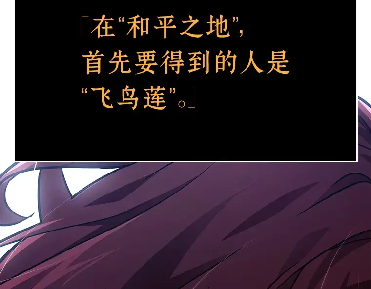 132 可以改变的东西（7） 第187页