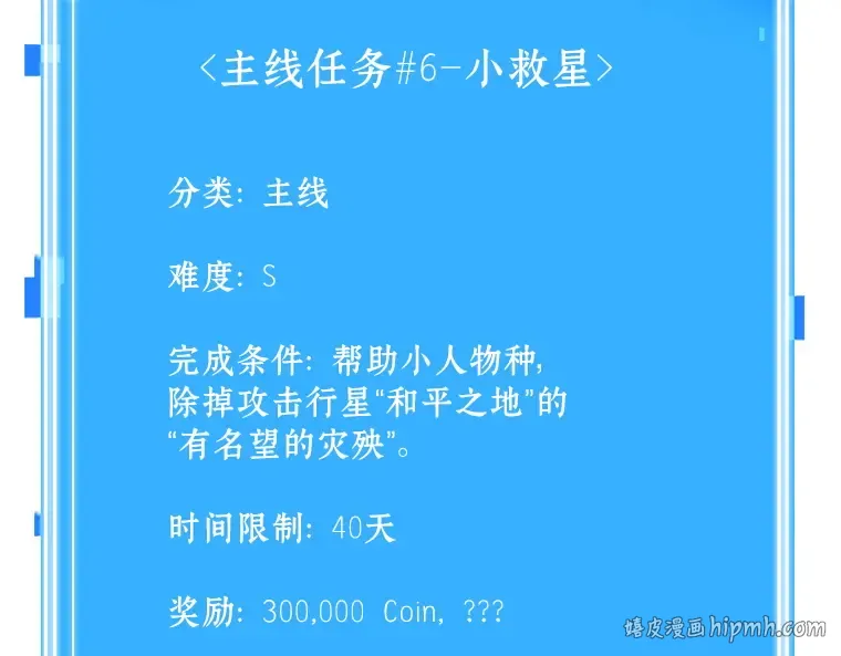 132 可以改变的东西（7） 第192页