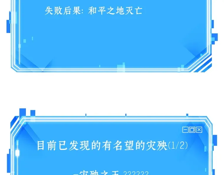 132 可以改变的东西（7） 第193页