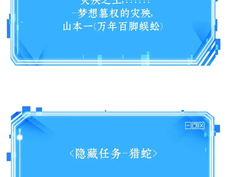 132 可以改变的东西（7） 第194页