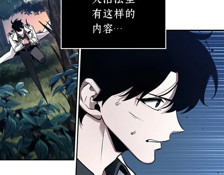 133 可以改变的东西（8） 第4页