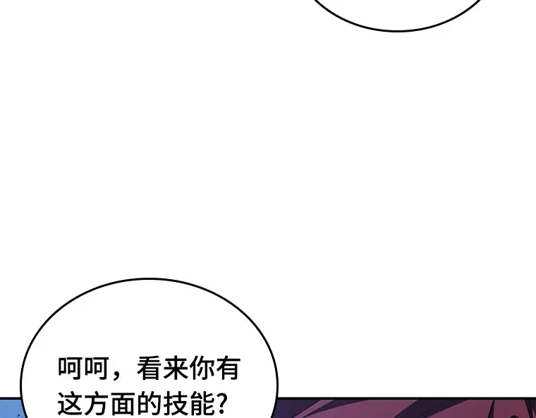 133 可以改变的东西（8） 第6页