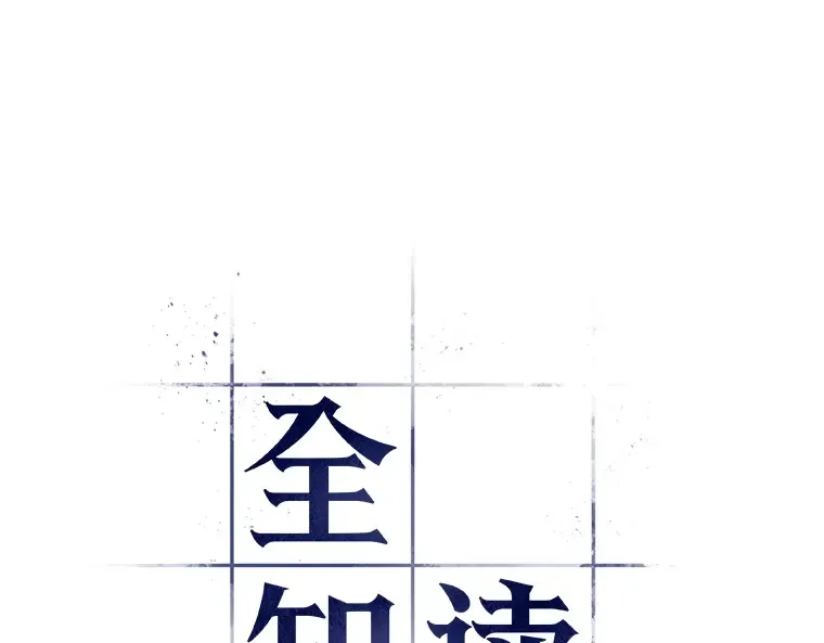133 可以改变的东西（8） 第13页