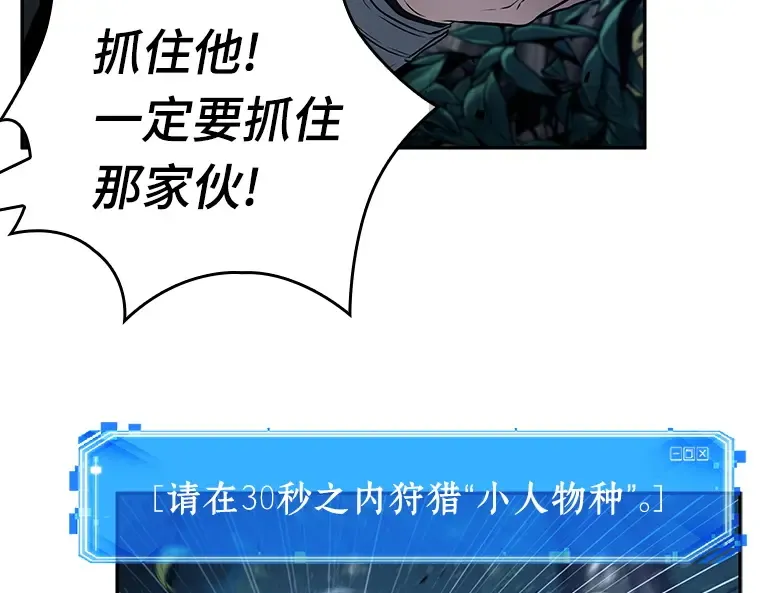 133 可以改变的东西（8） 第20页