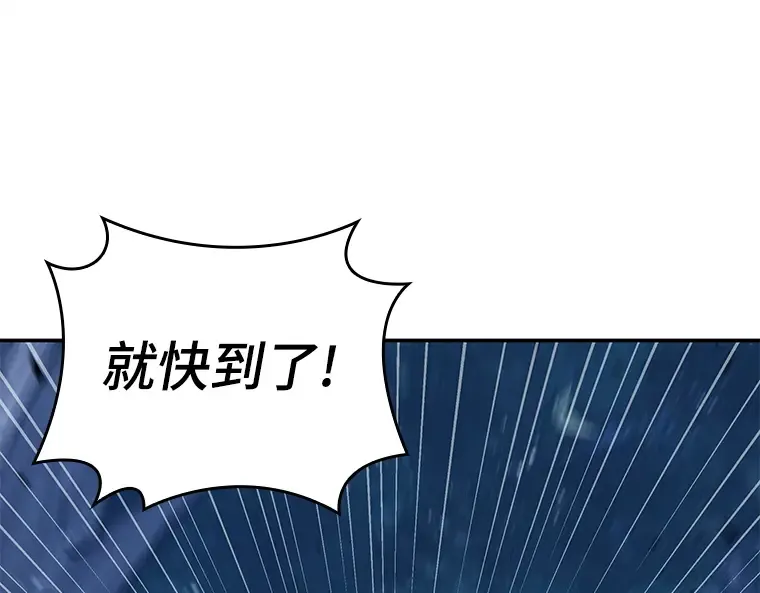 133 可以改变的东西（8） 第23页