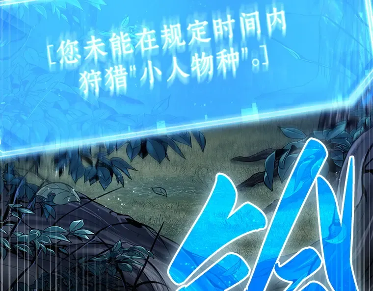 133 可以改变的东西（8） 第27页