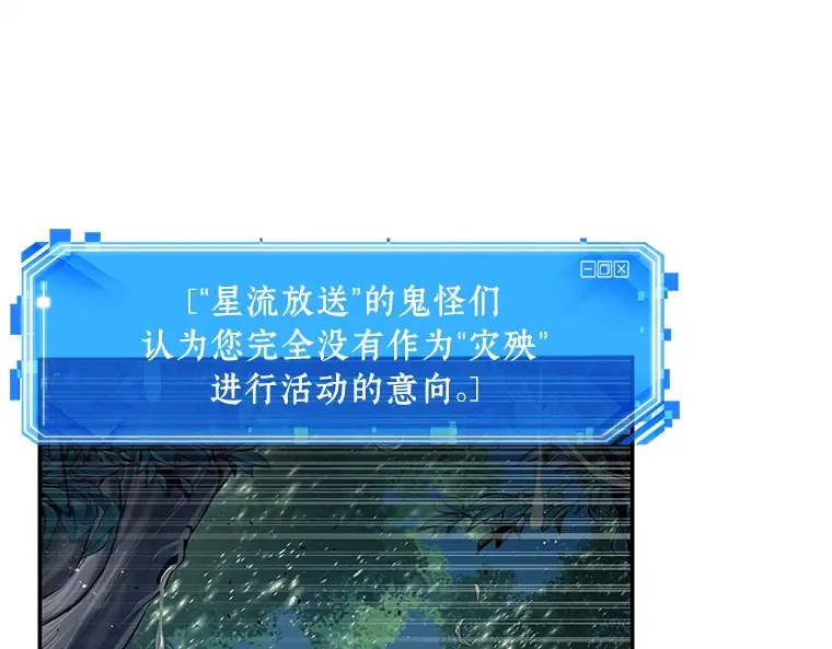 133 可以改变的东西（8） 第29页