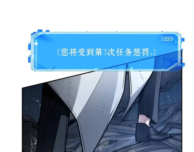 133 可以改变的东西（8） 第31页