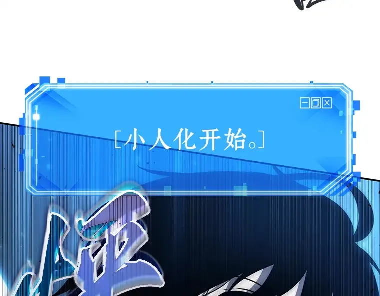 133 可以改变的东西（8） 第33页