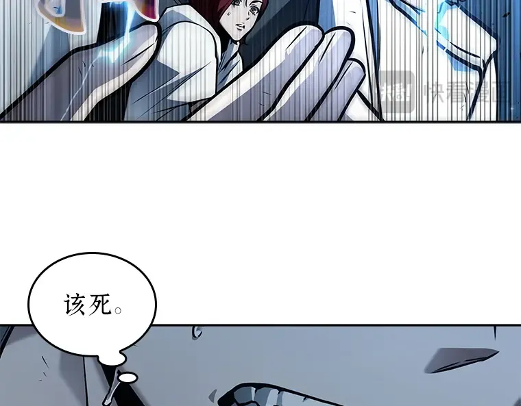 133 可以改变的东西（8） 第35页