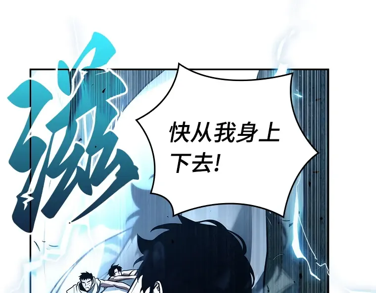 133 可以改变的东西（8） 第37页