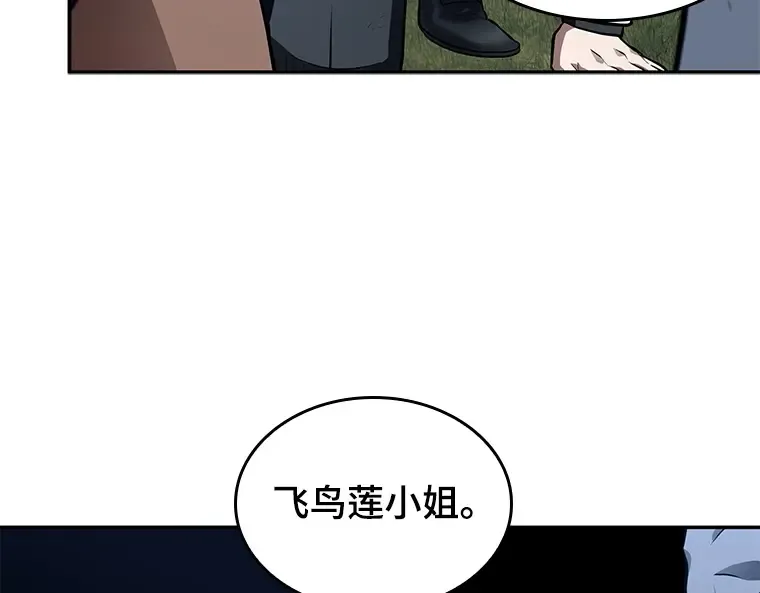 133 可以改变的东西（8） 第53页