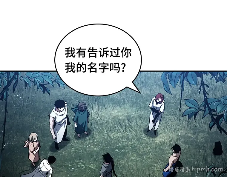 133 可以改变的东西（8） 第56页