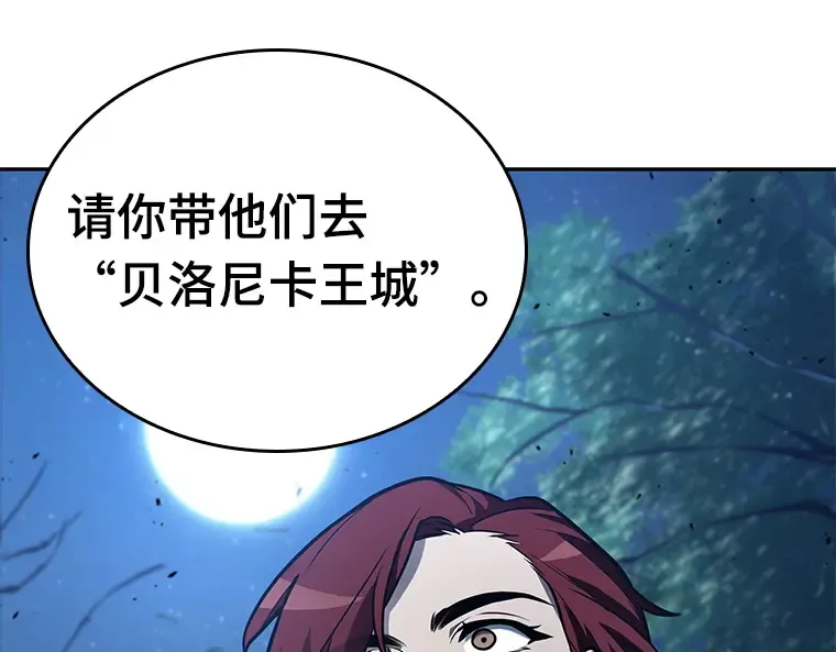 133 可以改变的东西（8） 第58页