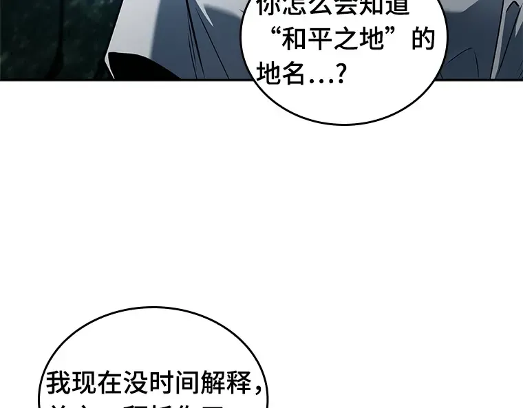 133 可以改变的东西（8） 第60页