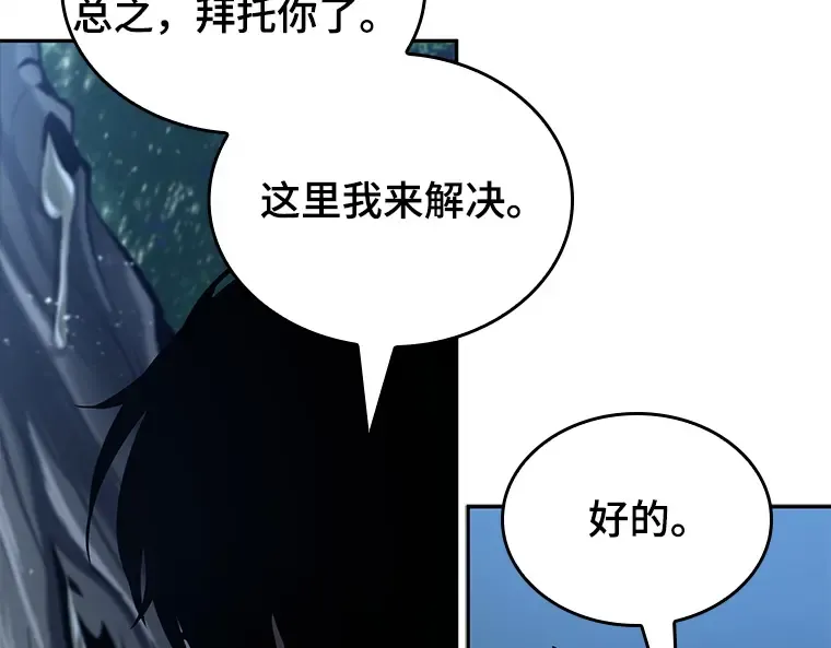 133 可以改变的东西（8） 第61页