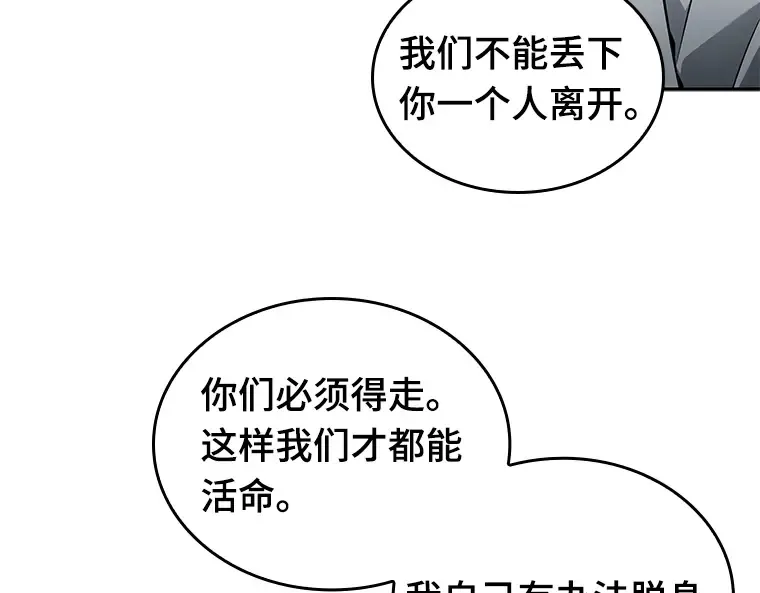 133 可以改变的东西（8） 第63页