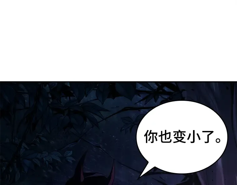 133 可以改变的东西（8） 第66页