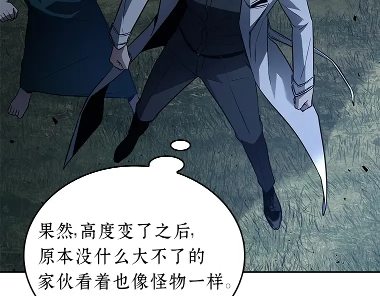 133 可以改变的东西（8） 第71页