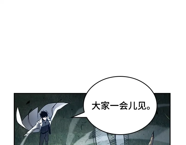 133 可以改变的东西（8） 第82页