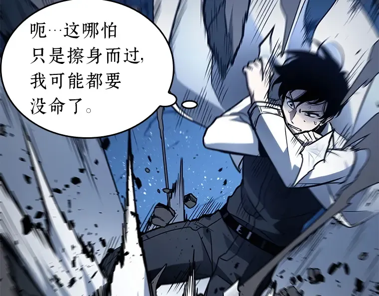133 可以改变的东西（8） 第95页