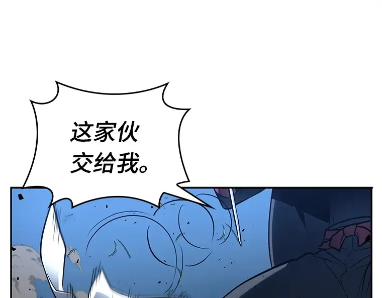 133 可以改变的东西（8） 第97页