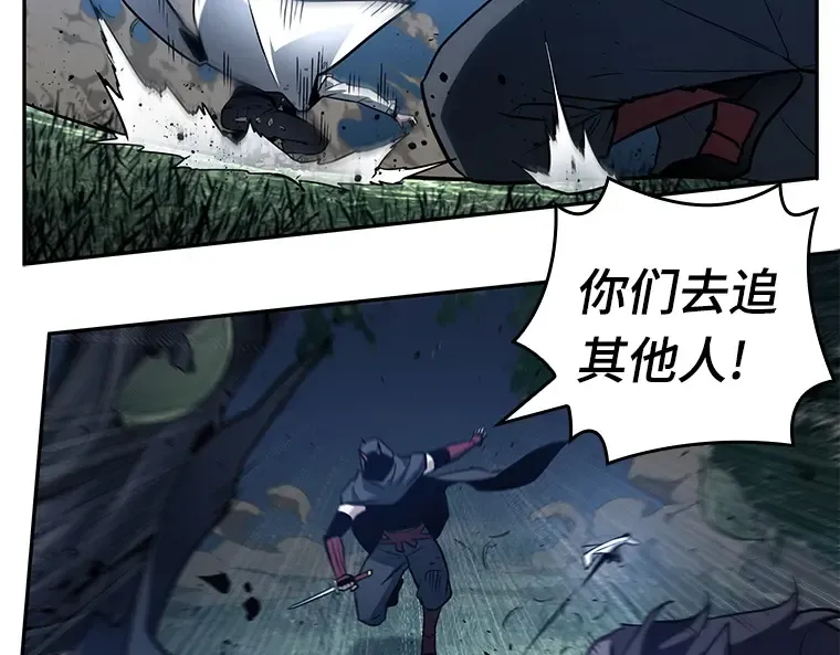 133 可以改变的东西（8） 第98页