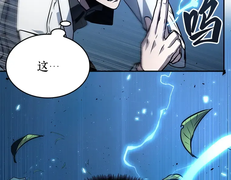 133 可以改变的东西（8） 第101页